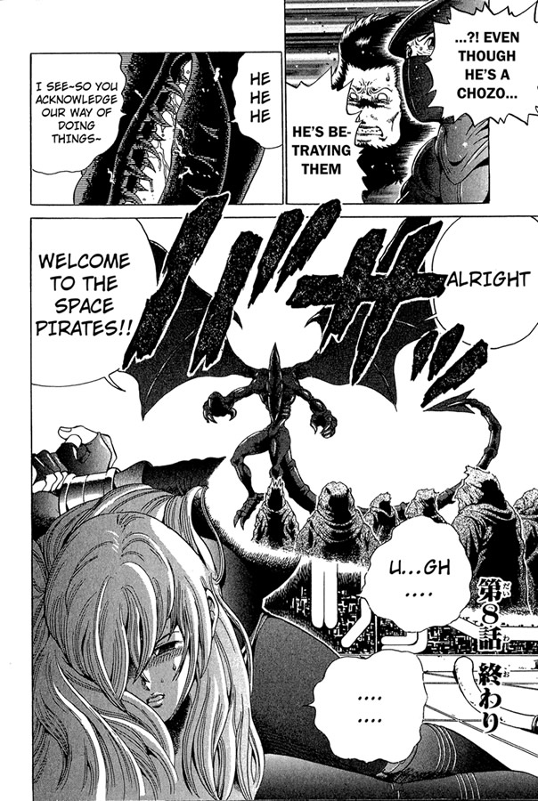 Metroid Manga Volume 2, Chapter 8